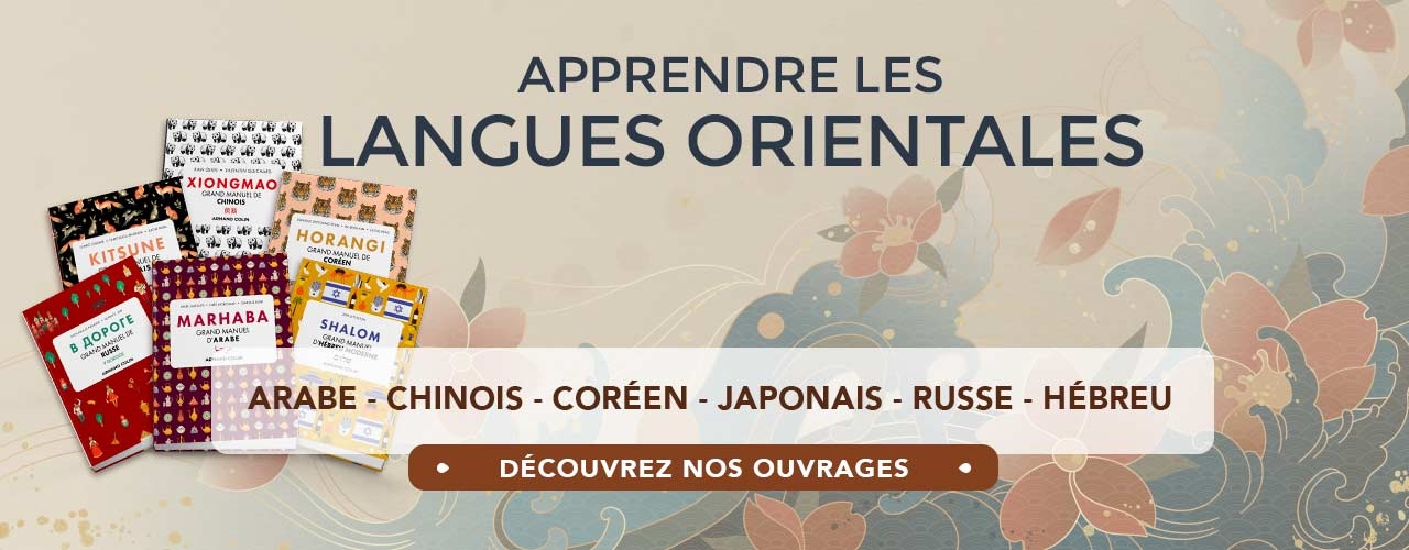 Apprendre les langues orientales avec Armand Colin