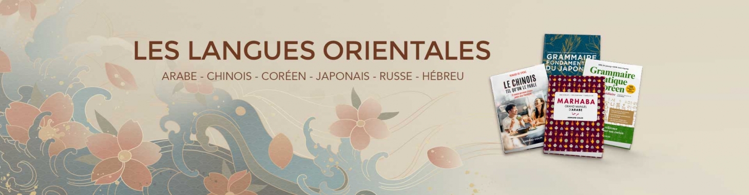 Langues orientales : Apprendre facilement l’arabe, le chinois, le coréen ou le japonais 